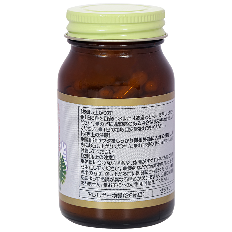 Thực phẩm bảo vệ sức khỏe Orihiro Fucoidan - 9
